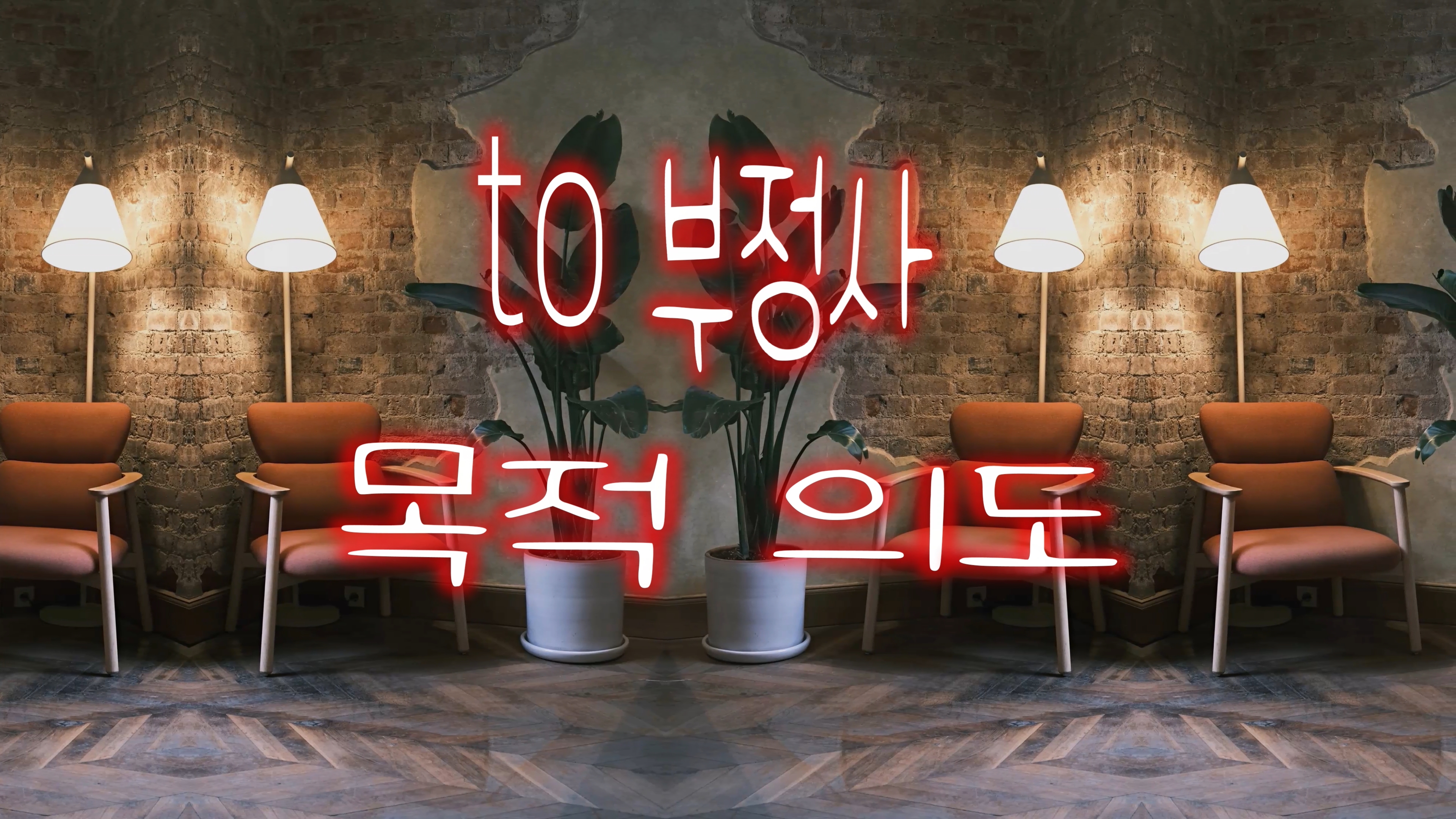 의도 이미지