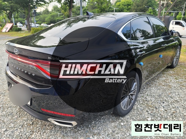  [힘찬배터리 창원 본점] 창원밧데리 그랜져 IG 하이브리드 자동차 출장 외동 창원 마산 진해 수입차 국산차 배터리 전문점 힘찬배터리