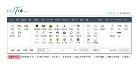 차량 할부 계산기
