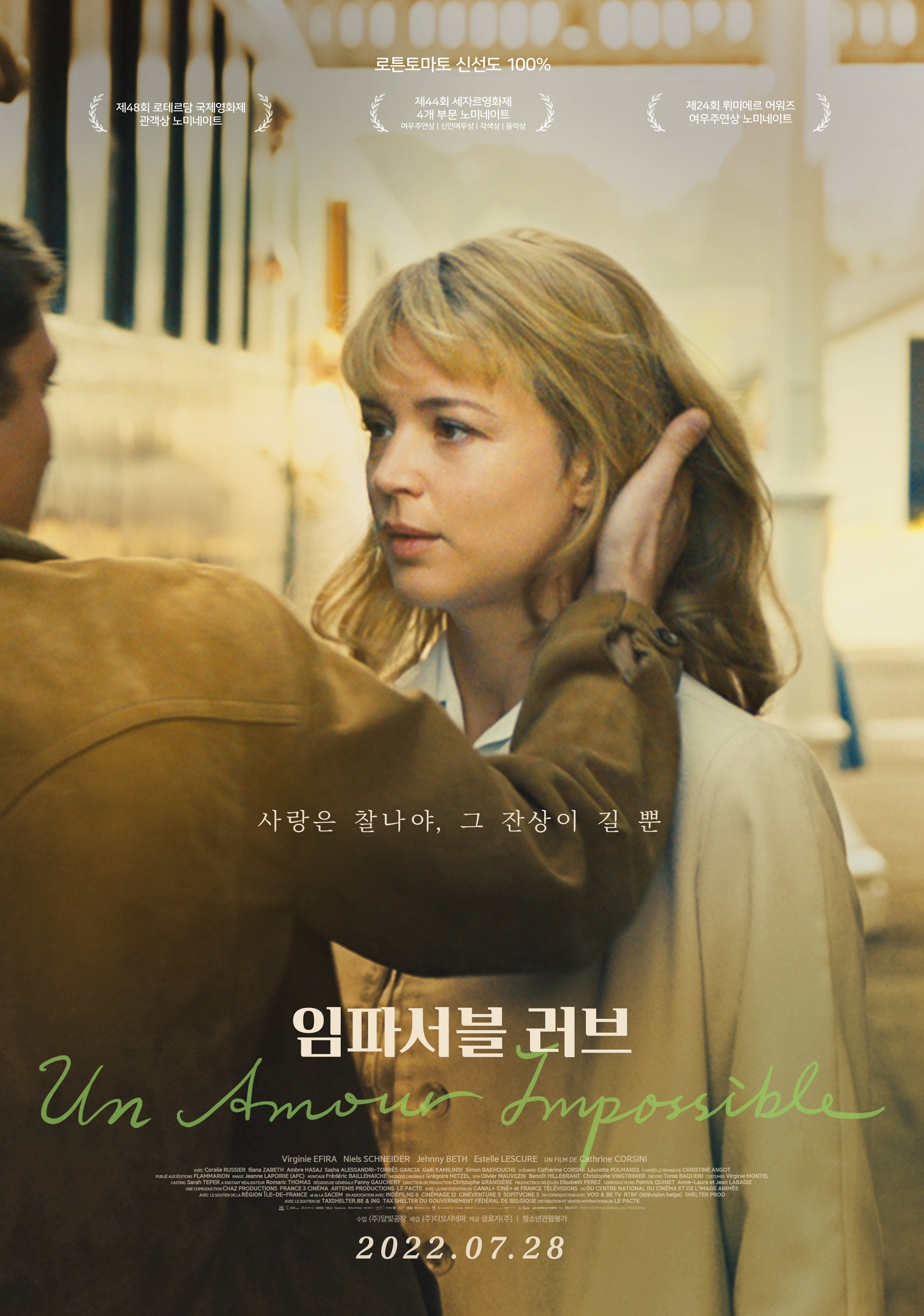  문다무비