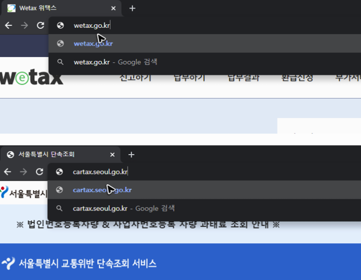 주차-정보-조회하는-사이트
