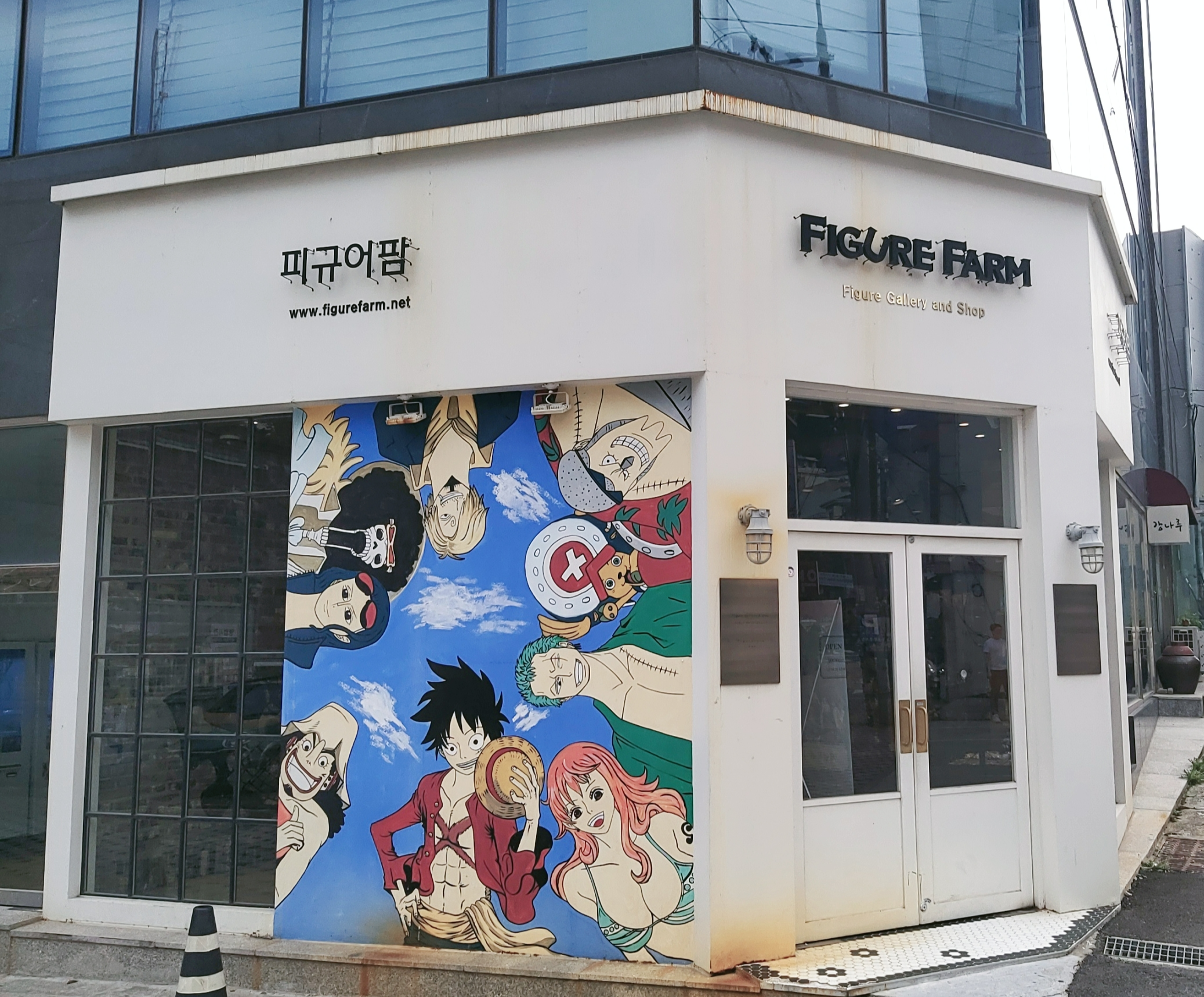 피규어 팜 이미지