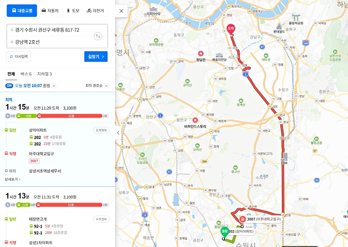 강남역까지이동거리
