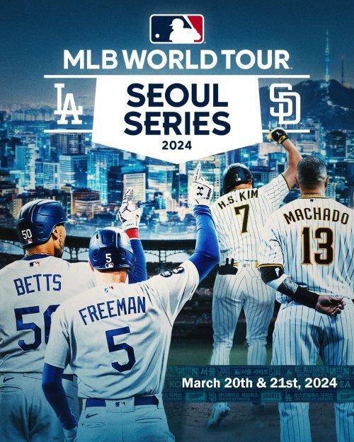  [정보 소개] 서울에서 2024년 MLB 개막 시리즈 확정