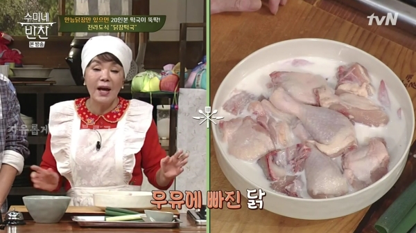 “수미네