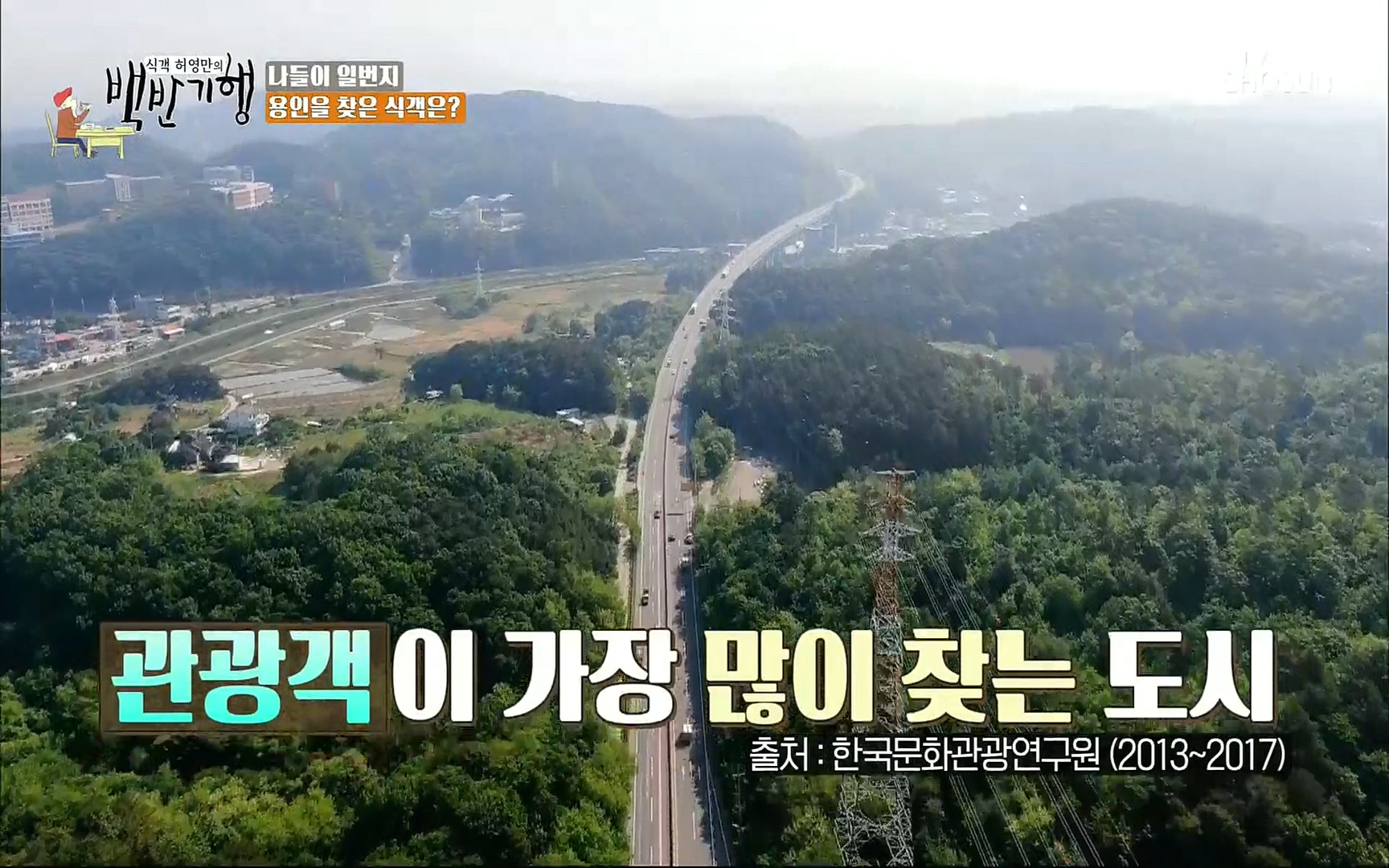 식객 허영만의 백반기행.E158.220701p.H264-F1RST.mp4_20220702_174837.605.jpg