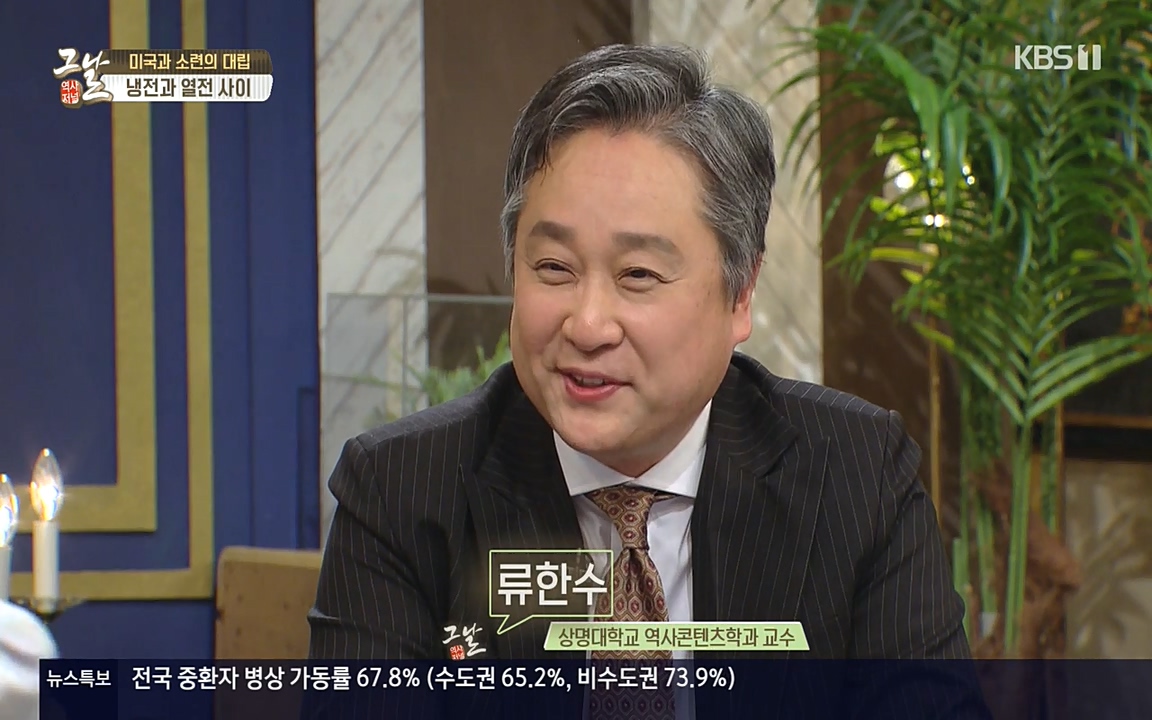 역사저널 그날.E353.220328p-NEXT.mp4_20220606_174136.421.jpg