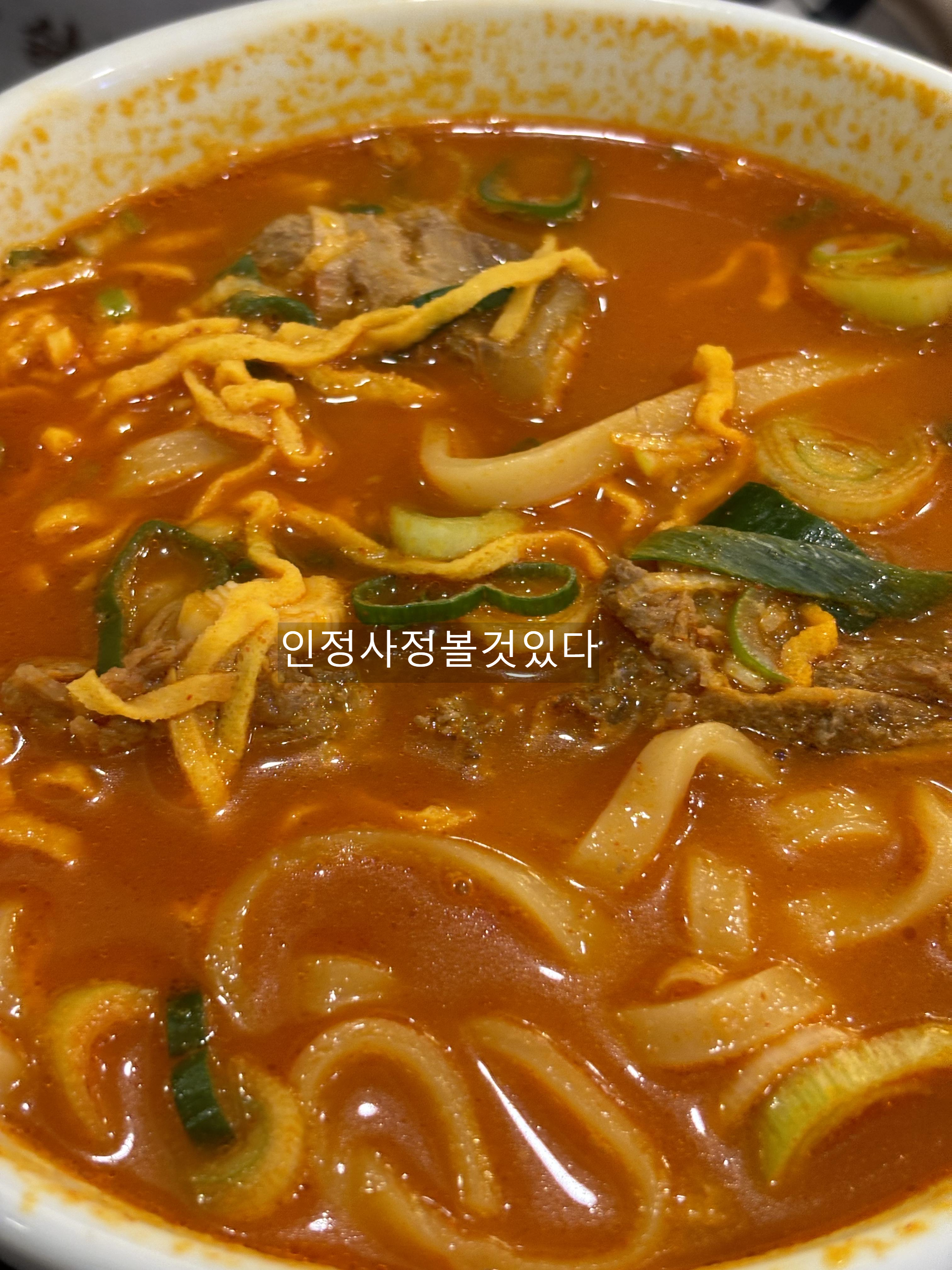 삼삼마을 이미지