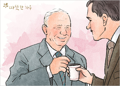  자신감으로부터 나오는 행동