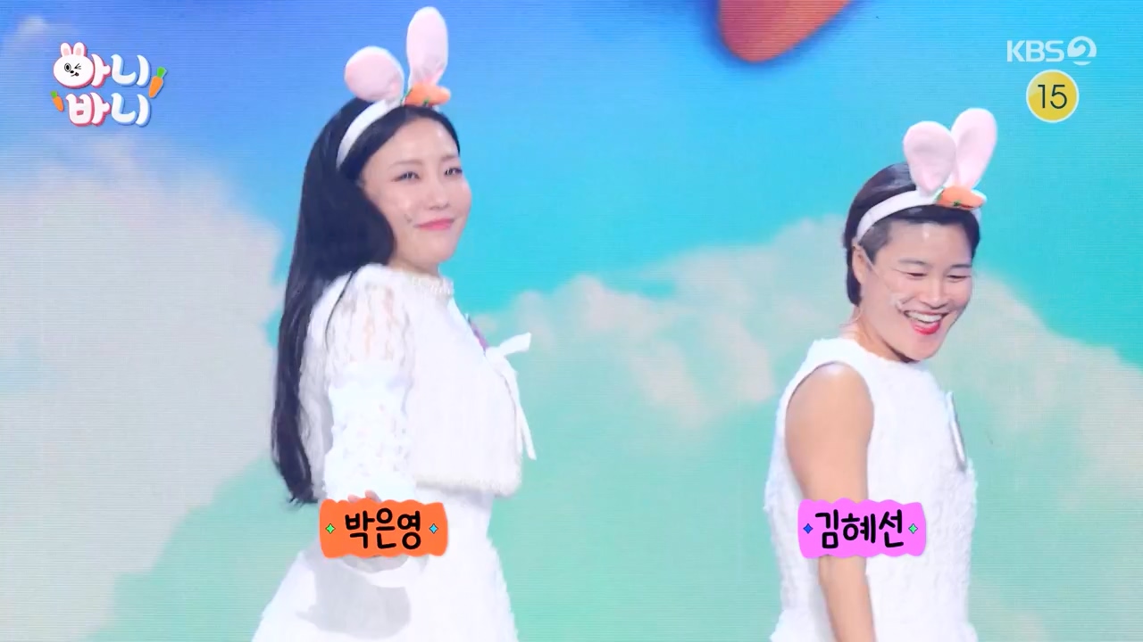 개그 콘서트.E04.231204p-NEXT.mp4_20231204_203619.549.jpg