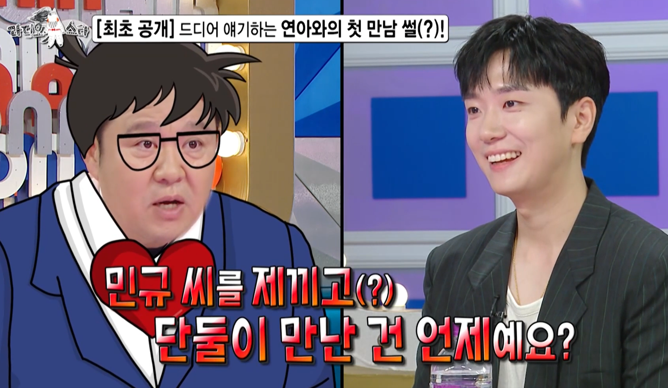 고우림