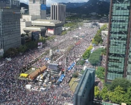  개천절 집회 금지