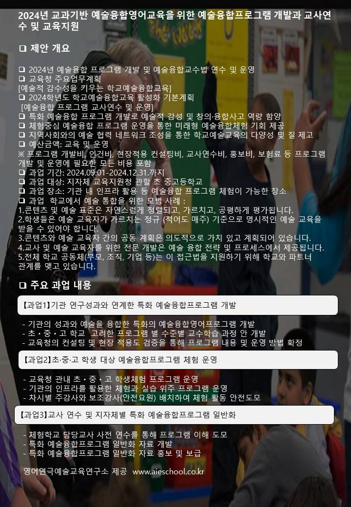 음악영어연구소 이미지