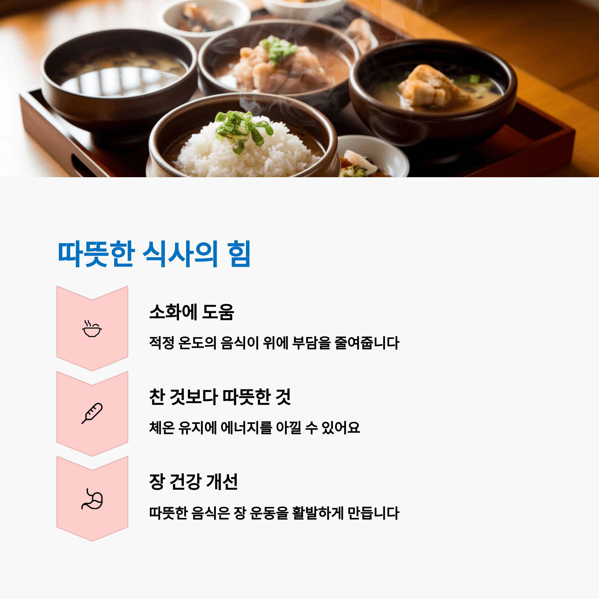 50대 건강 루틴