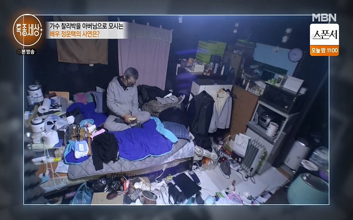 현장르포 특종세상.E522.220318p-NEXT.mp4_20220318_180007.465.jpg
