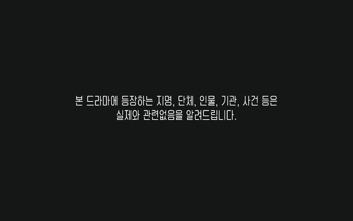 이상한 변호사 우영우.E13.220811p-Glory.mp4_20220821_160537.170.jpg