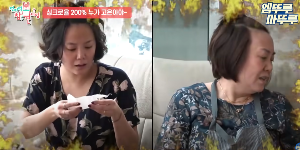  고은아 쪘다 뺏다 씨름 여왕