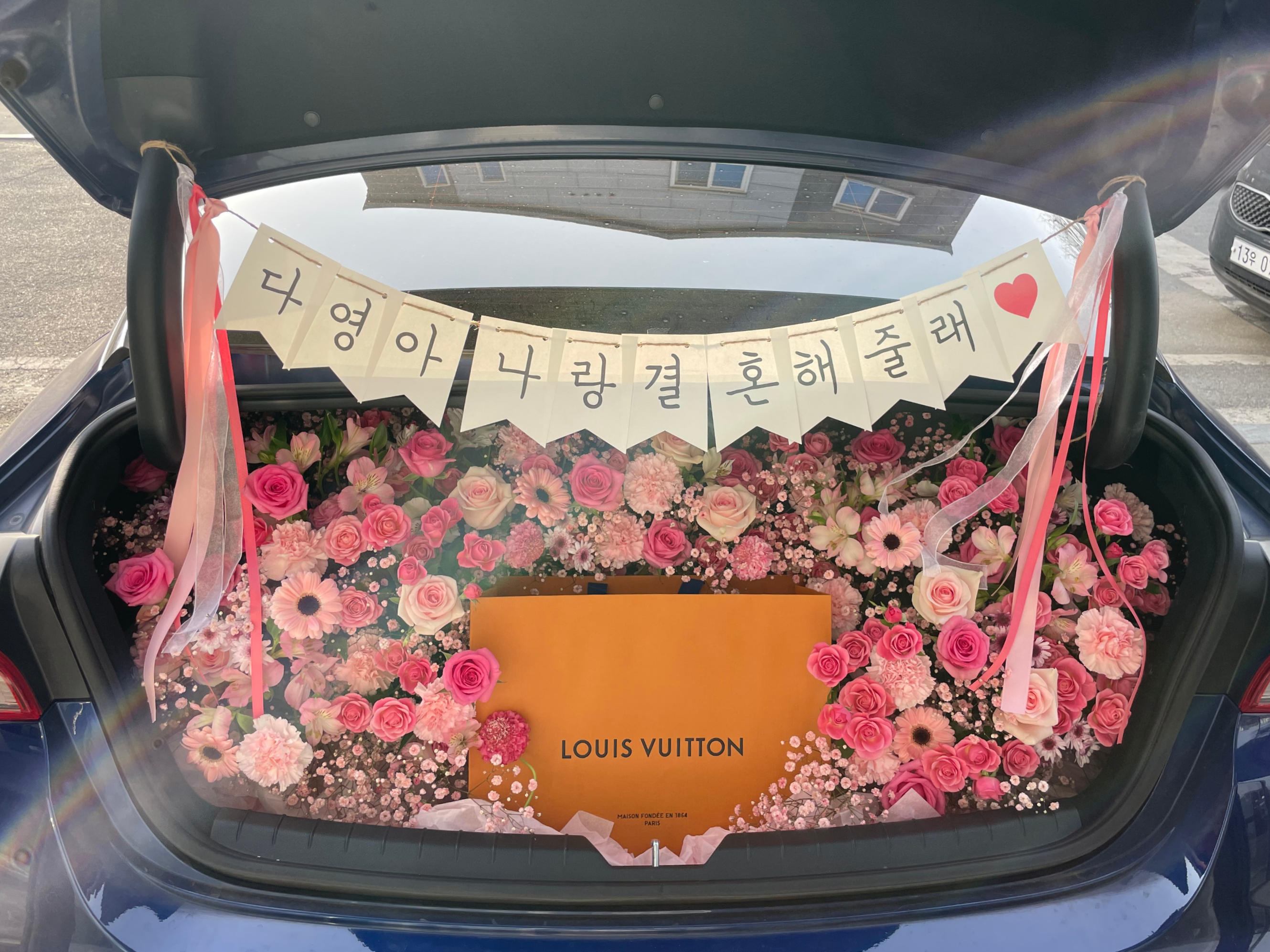 아산 배방트렁크프로포즈 탕정트렁크프로포즈 탕정청혼이벤트