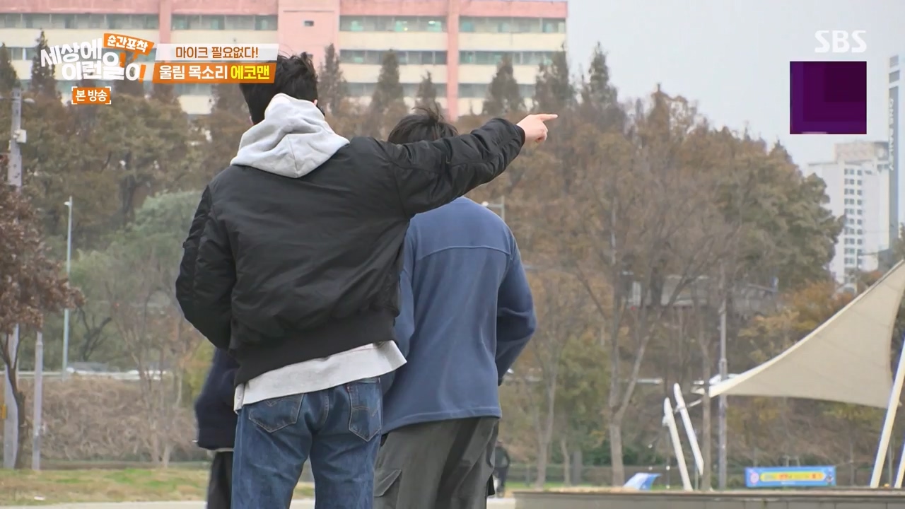 순간포착 세상에 이런일이.E1254.231203p-NEXT.mp4_20231203_140533.736.jpg
