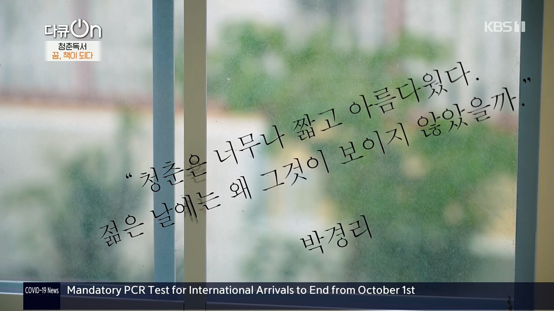 다큐 On.E164.221021p.H264-F1RST.mp4_20221022_173323.959.jpg