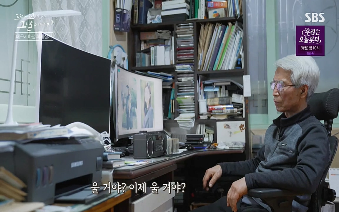 꼬리에 꼬리를 무는 그날 이야기.E27.220506p-NEXT.mp4_20220506_193246.778.jpg