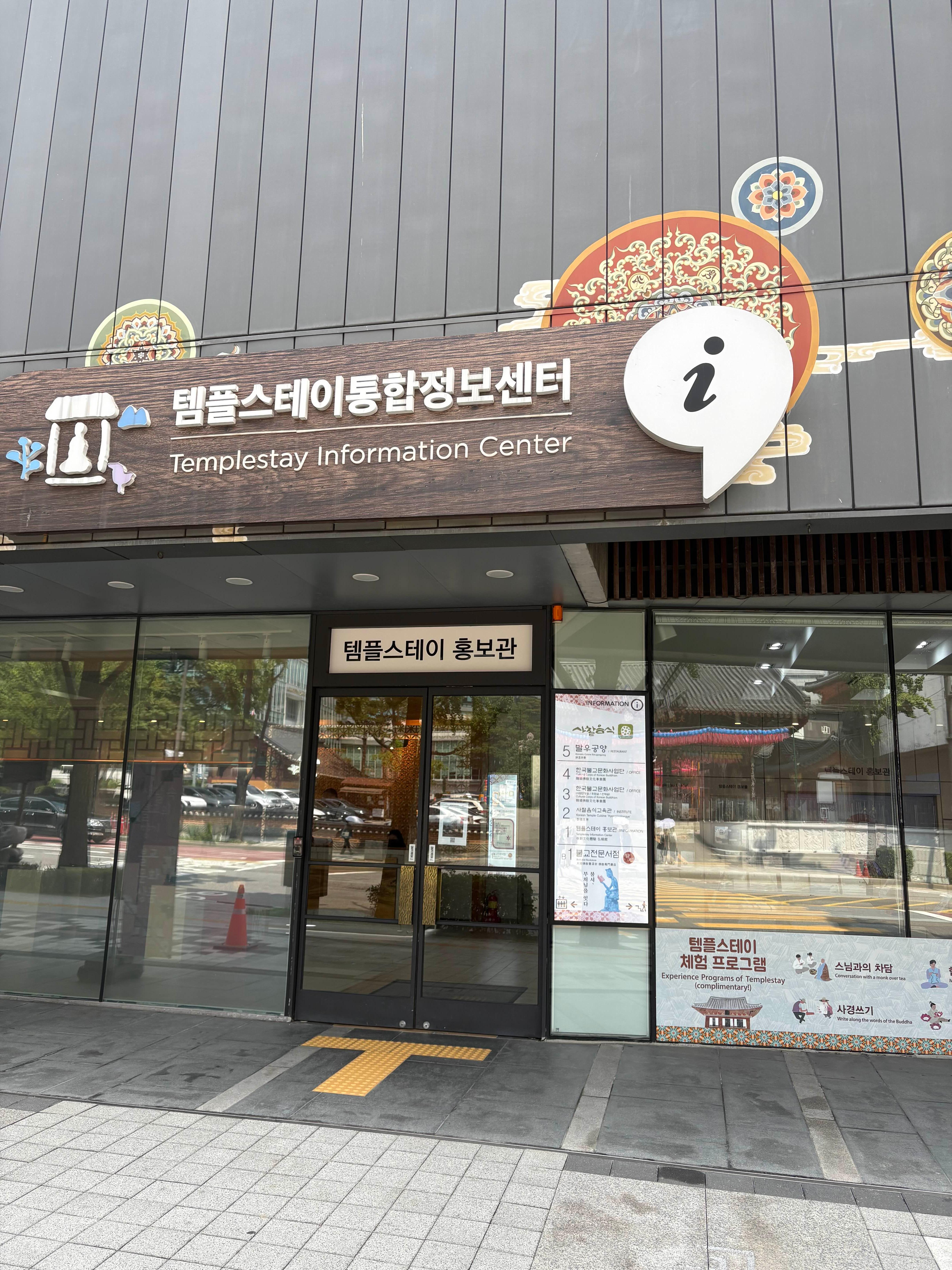 발우공양 4