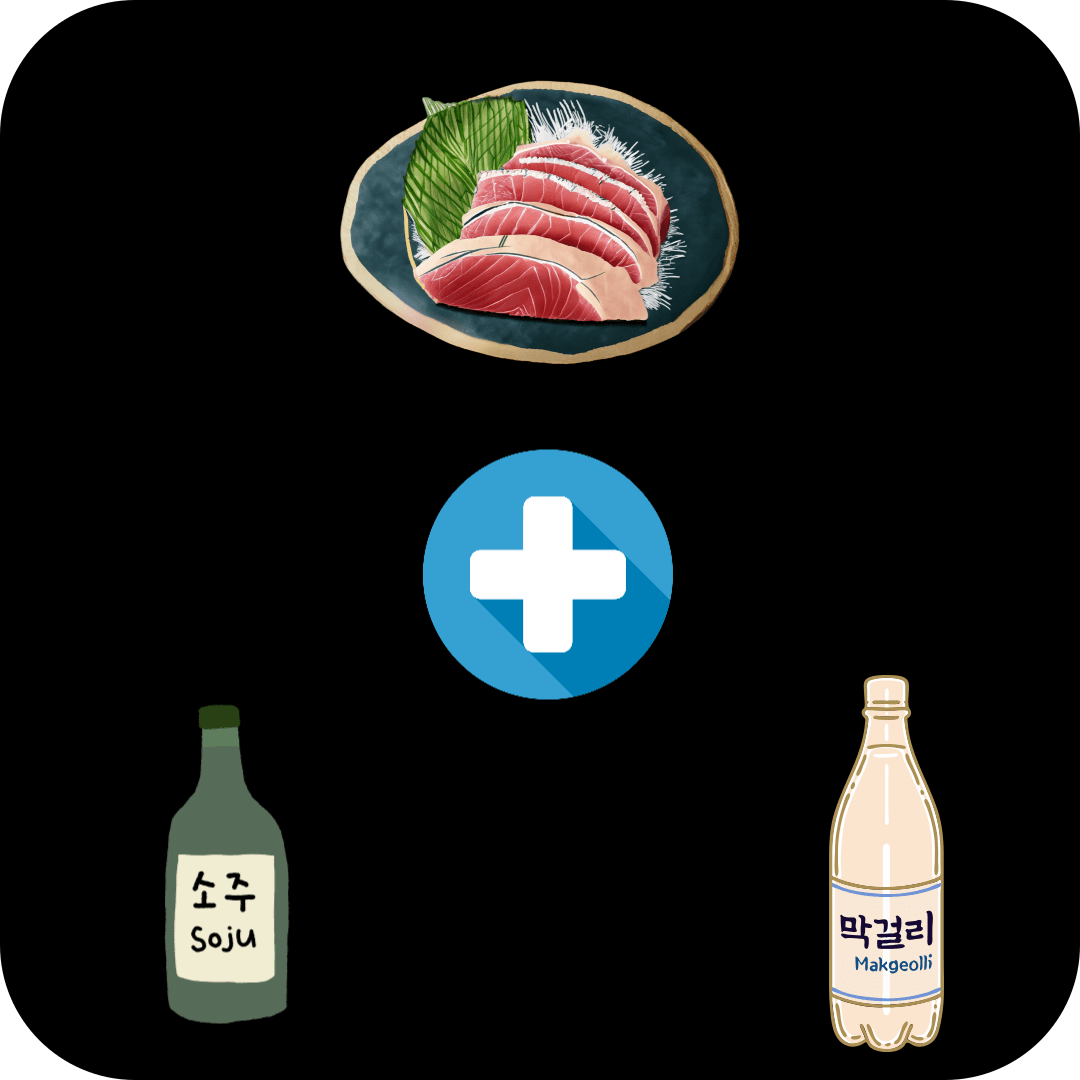 방어회-맛있게-먹는-방법-4