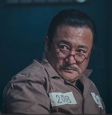 빅마우스