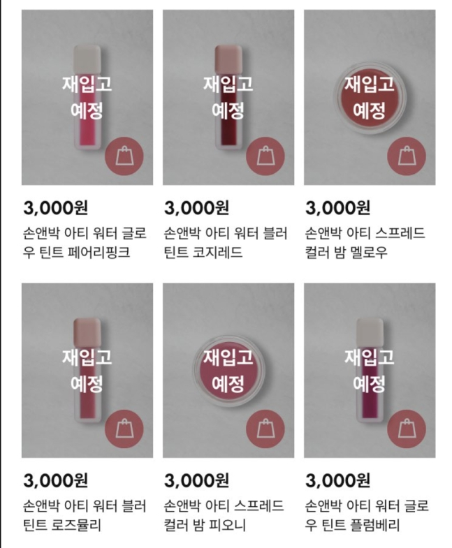 다이소 샤넬