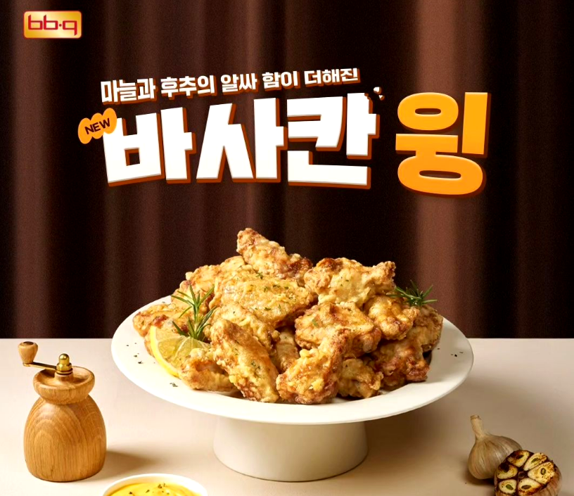 바사칸 이미지