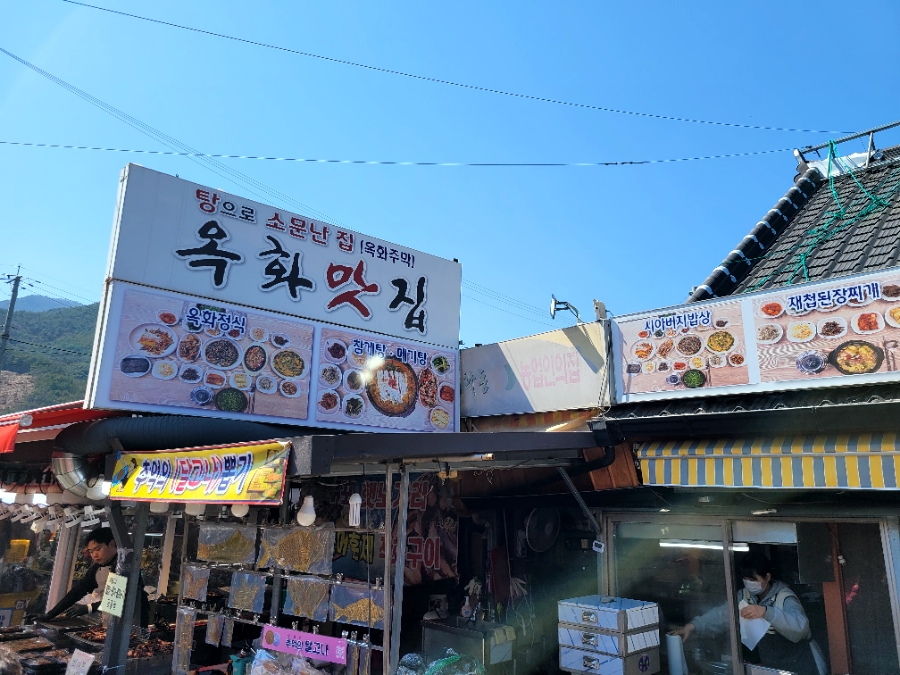 장터맛집 이미지