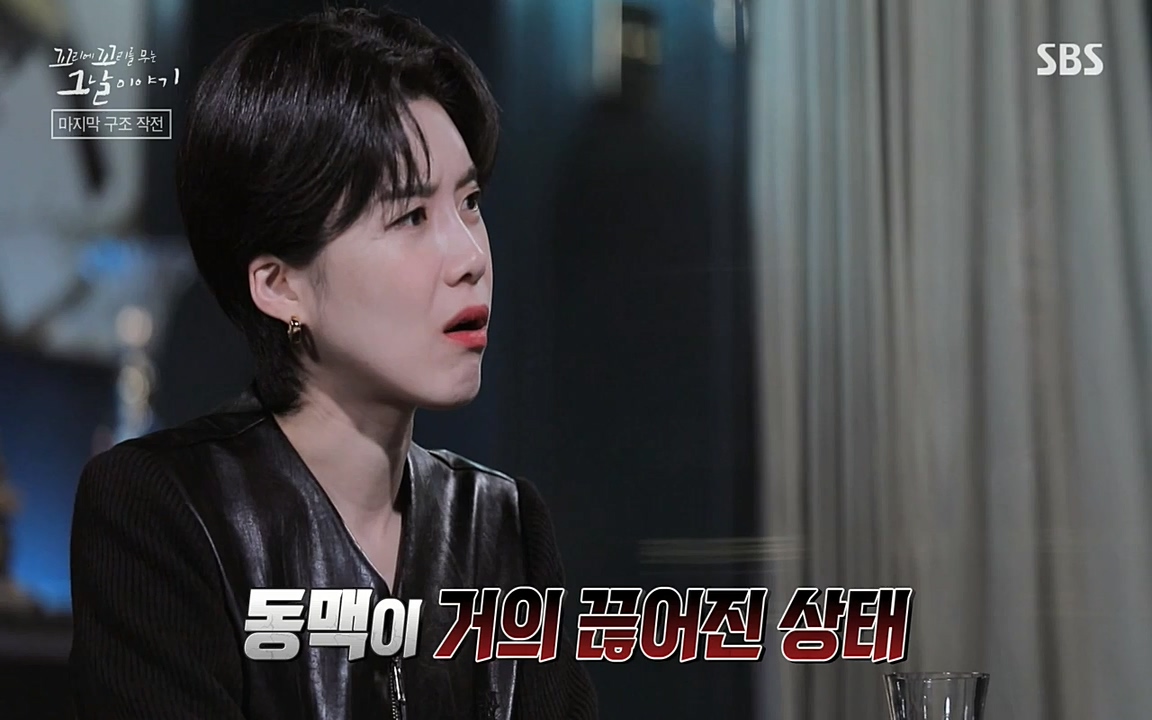 꼬리에 꼬리를 무는 그날 이야기.E20.220318p-NEXT.mp4_20220319_185413.065.jpg