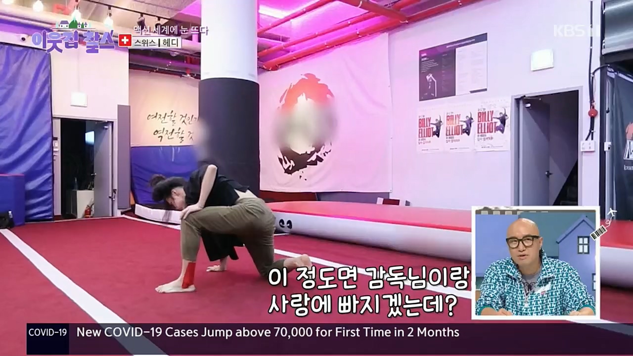 이웃집 찰스.E362.221116p.H264-F1RST.mp4_20221118_203058.654.jpg