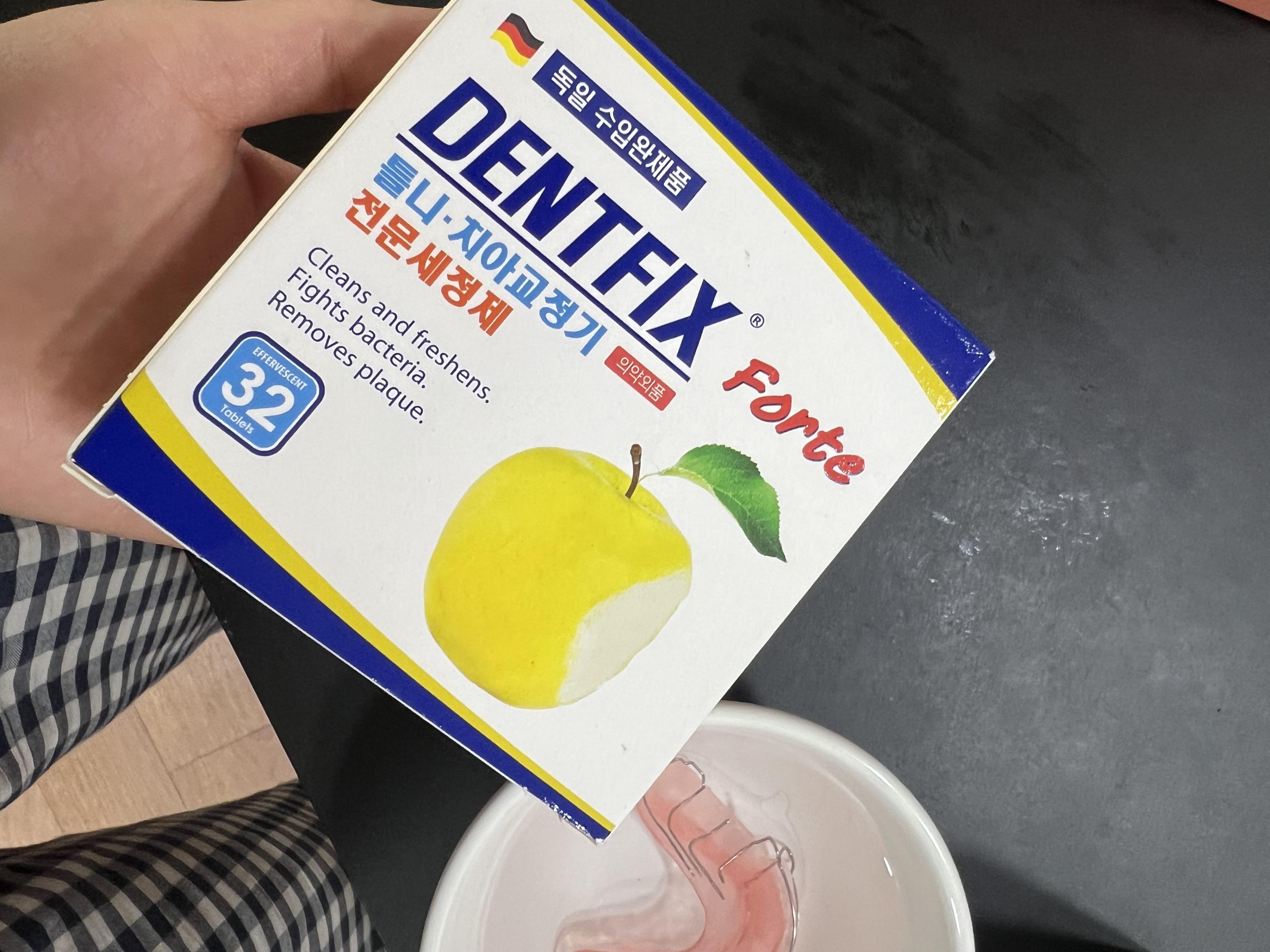 덴트픽스 이미지