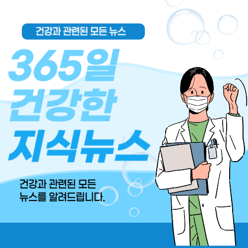 지식뉴스