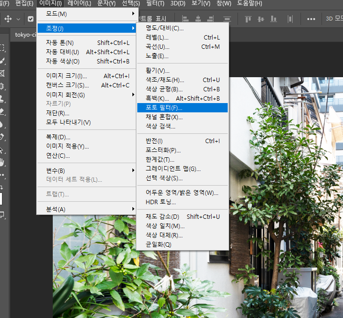 색감보정단계04