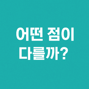 충남 민생회복 소비쿠폰