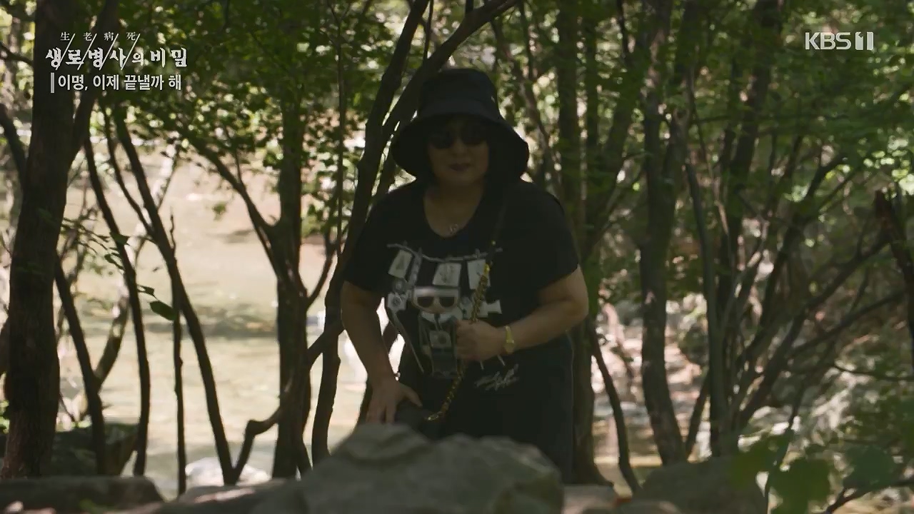 생로병사의 비밀.E883.230914p-NEXT.mp4_20230914_204622.255.jpg