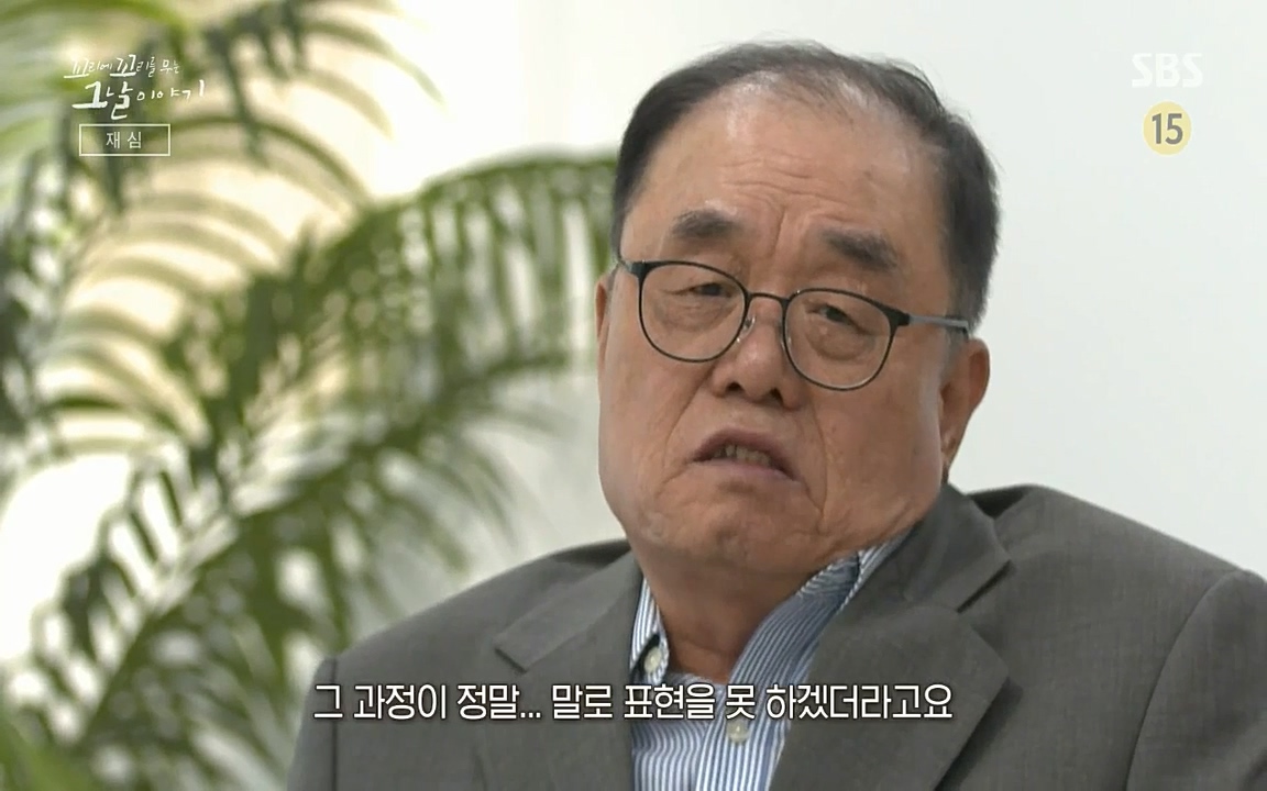 꼬리에 꼬리를 무는 그날 이야기.E42.220826p-NICE.mp4_20220826_175930.141.jpg