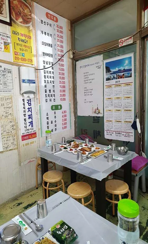 천곡종합재래시장