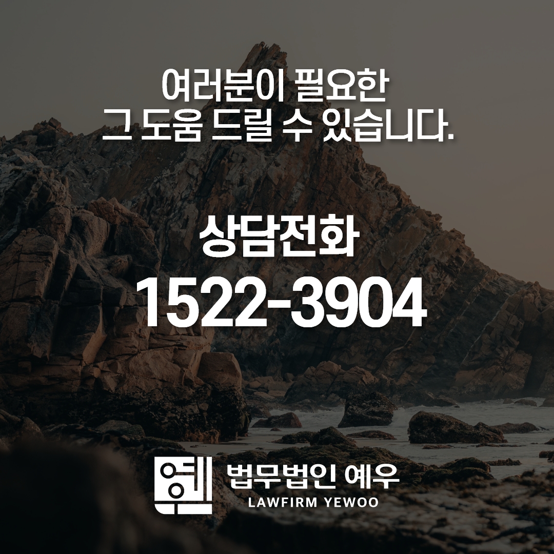 부동산상담