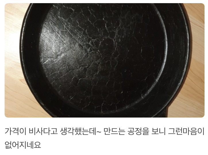 후기2