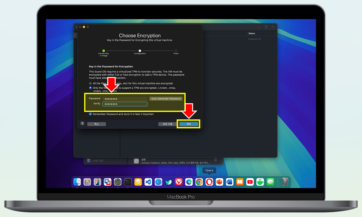 패스워드를 입력 후 "계속" 버튼을 선택합니다.