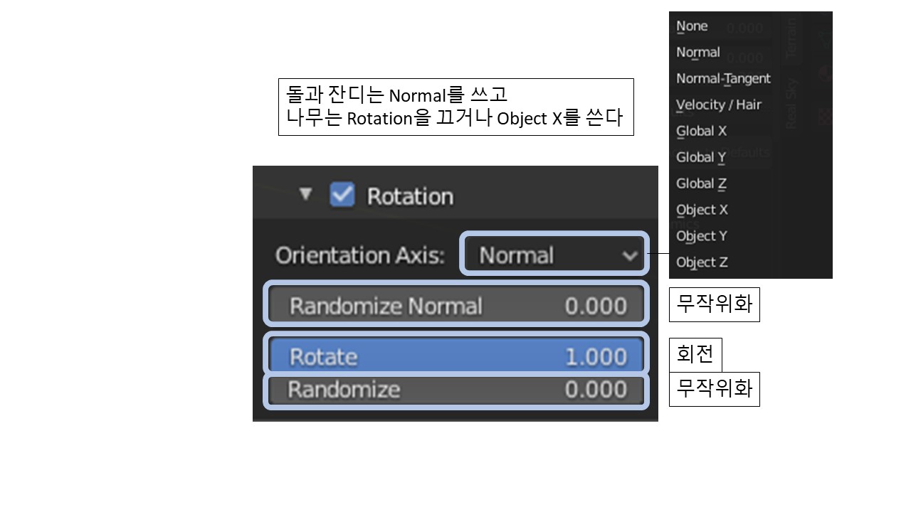 블렌더 애드온