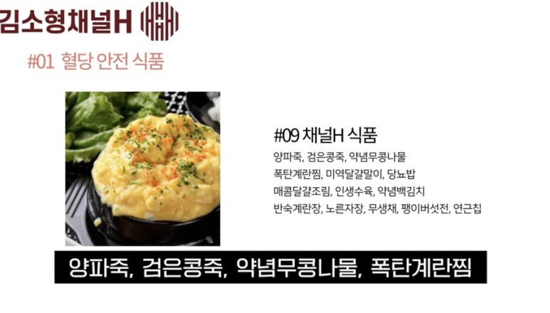 당뇨병 환자와 넥타린 복숭아, 주의하라. <남대문 고씨> 7