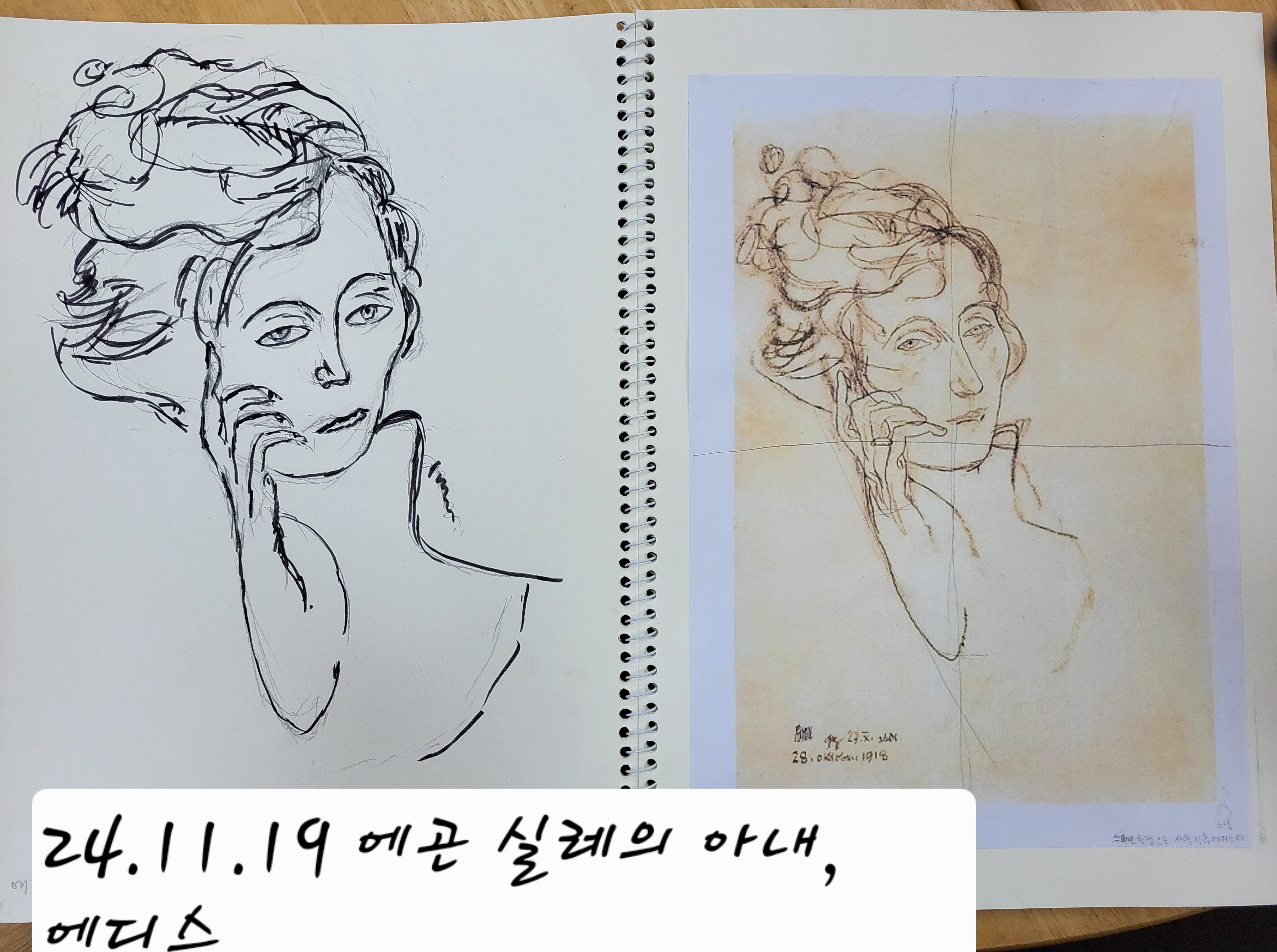 에디스 이미지