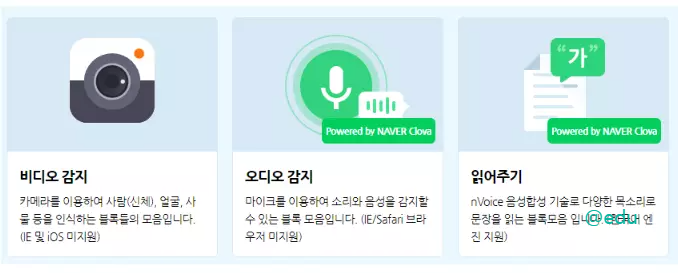 네오씽카 살펴보기 7