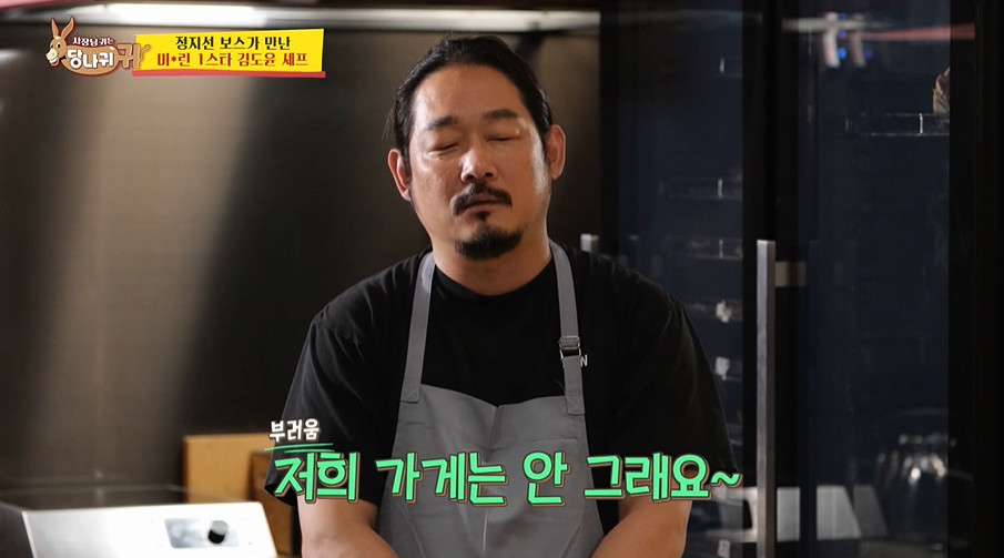 흑백요리사 출연진이 말하는 방송 전 후 매출 차이...jpg | 인스티즈
