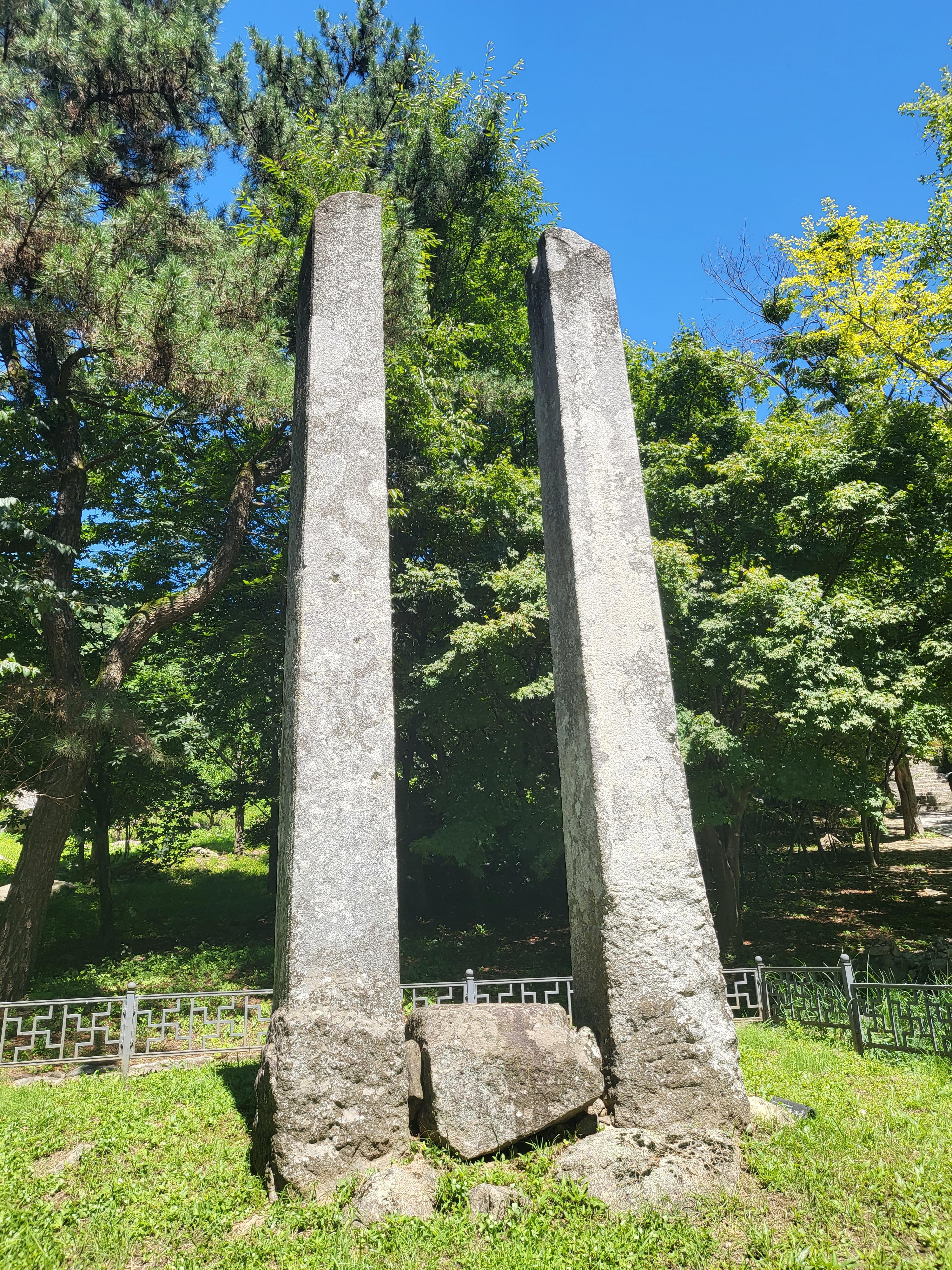 부석사 당간지주