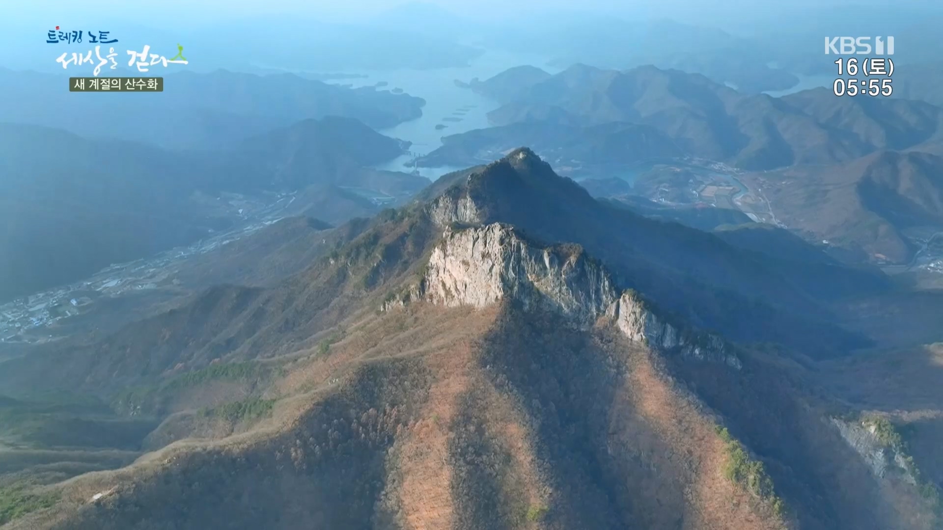 트레킹노트 세상을 걷다.E299.231216p.H264-F1RST.mp4_20240131_200401.592.jpg